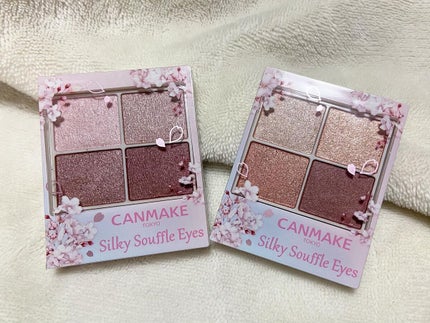 シルキースフレアイズ 10 スウィートラブレター(桜の限定パッケージ)/キャンメイク/アイシャドウパレットを使ったクチコミ(1枚目)