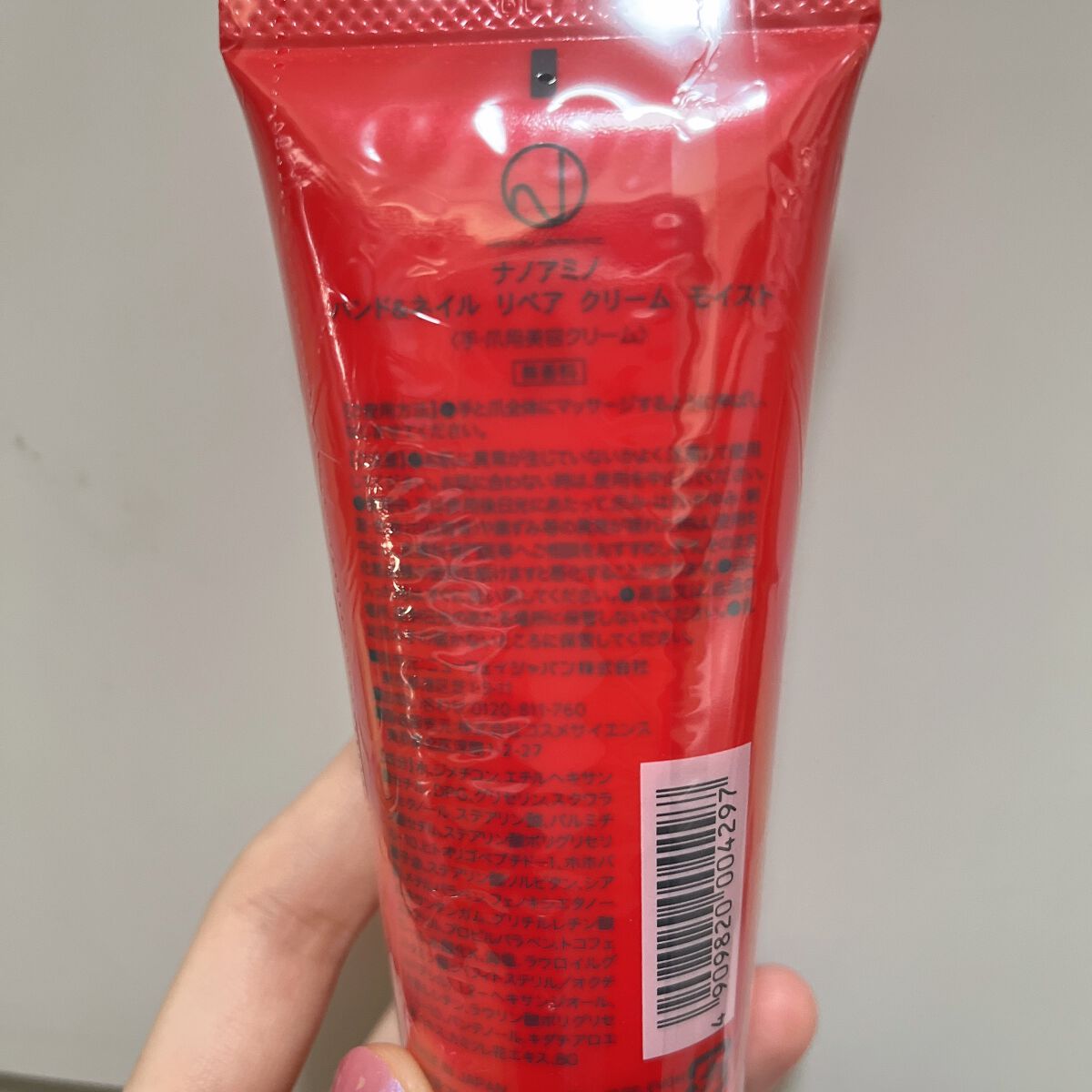 ハンド&ネイル リペア クリーム モイスト/ナノアミノ/ネイルオイル・トリートメントを使ったクチコミ(2枚目)