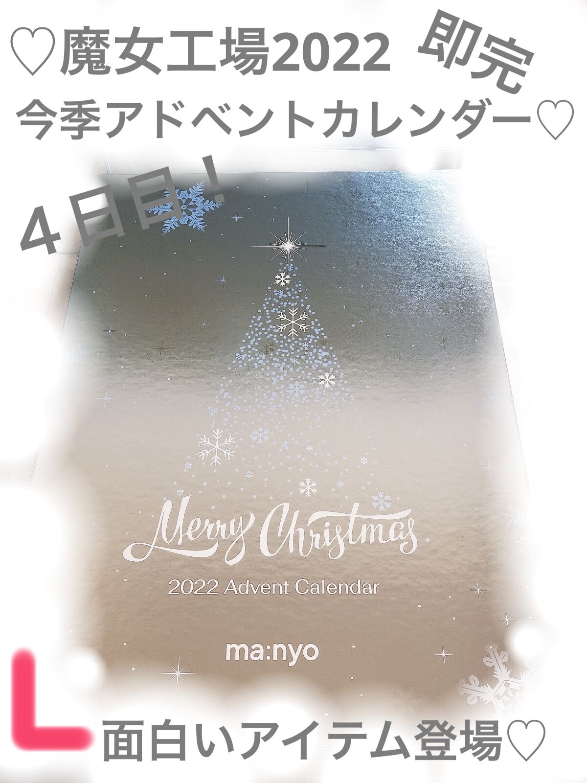  NO MERCY スペル ムードスティック/manyo/ジェル・クリームチークを使ったクチコミ（1枚目）