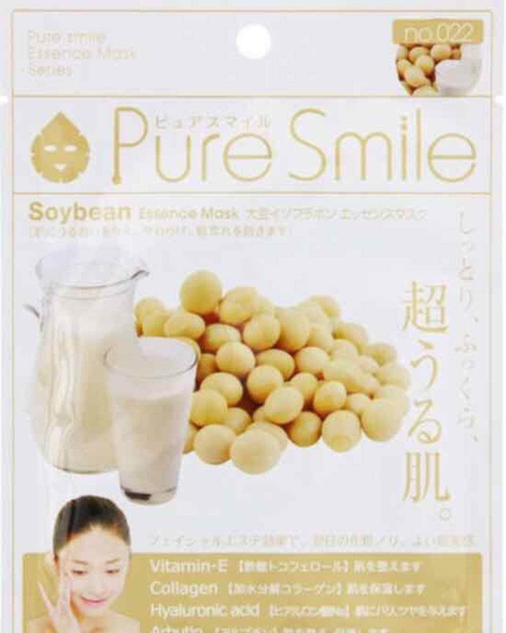 エッセンスマスク 大豆イソフラボン/Pure Smile/シートマスク・パックを使ったクチコミ(1枚目)