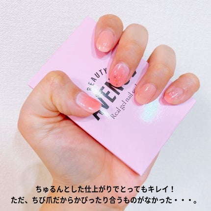リアルジェルネイルシール/BEAUTY AVENUE/ネイルシールを使ったクチコミ(5枚目)