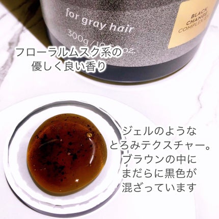 モダモダゼログレイシャンプー/MODAMODA/市販シャンプーを使ったクチコミ(4枚目)