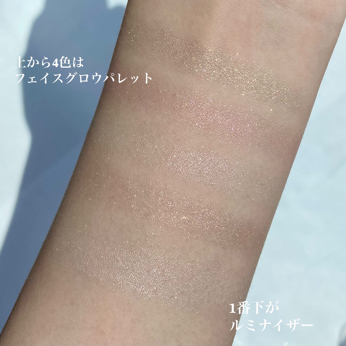ディオール バックステージ フェイス グロウ パレット/Dior/ハイライトを使ったクチコミ(6枚目)