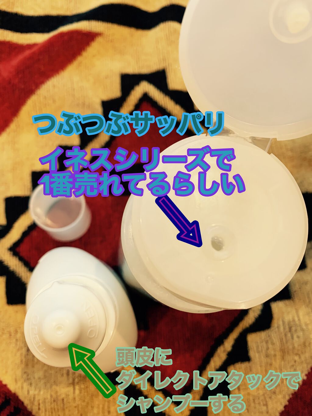 ハーバル ジェル クレンズ/ines/市販シャンプーを使ったクチコミ（3枚目）