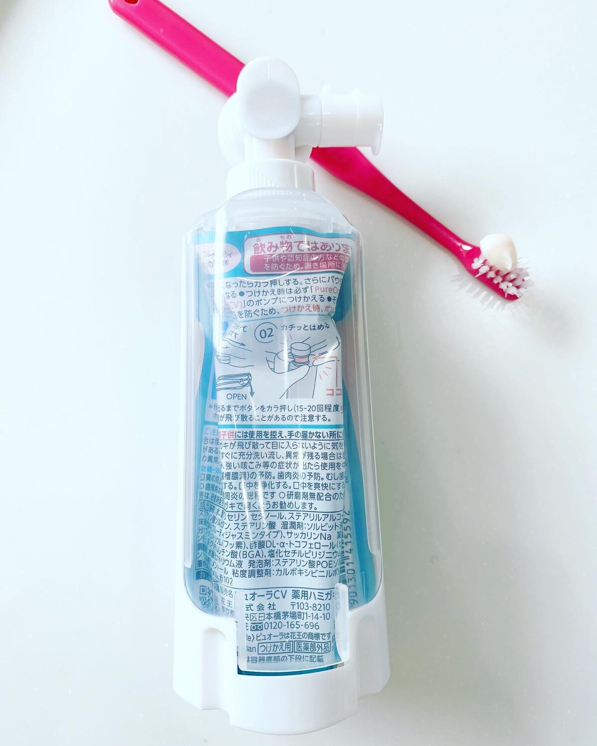 ピュオーラ36500 薬用ハグキ高密着クリームハミガキ/ピュオーラ/歯磨き粉を使ったクチコミ（3枚目）