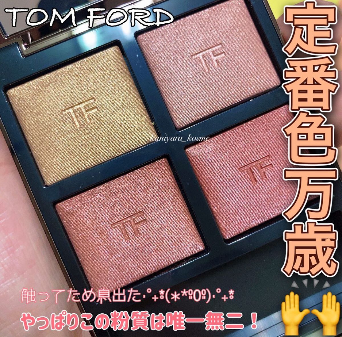 かにやら on LIPS 「皆様お久しぶりです☺️✨久しぶりにレビューを投稿しようと思える..」(1枚目)