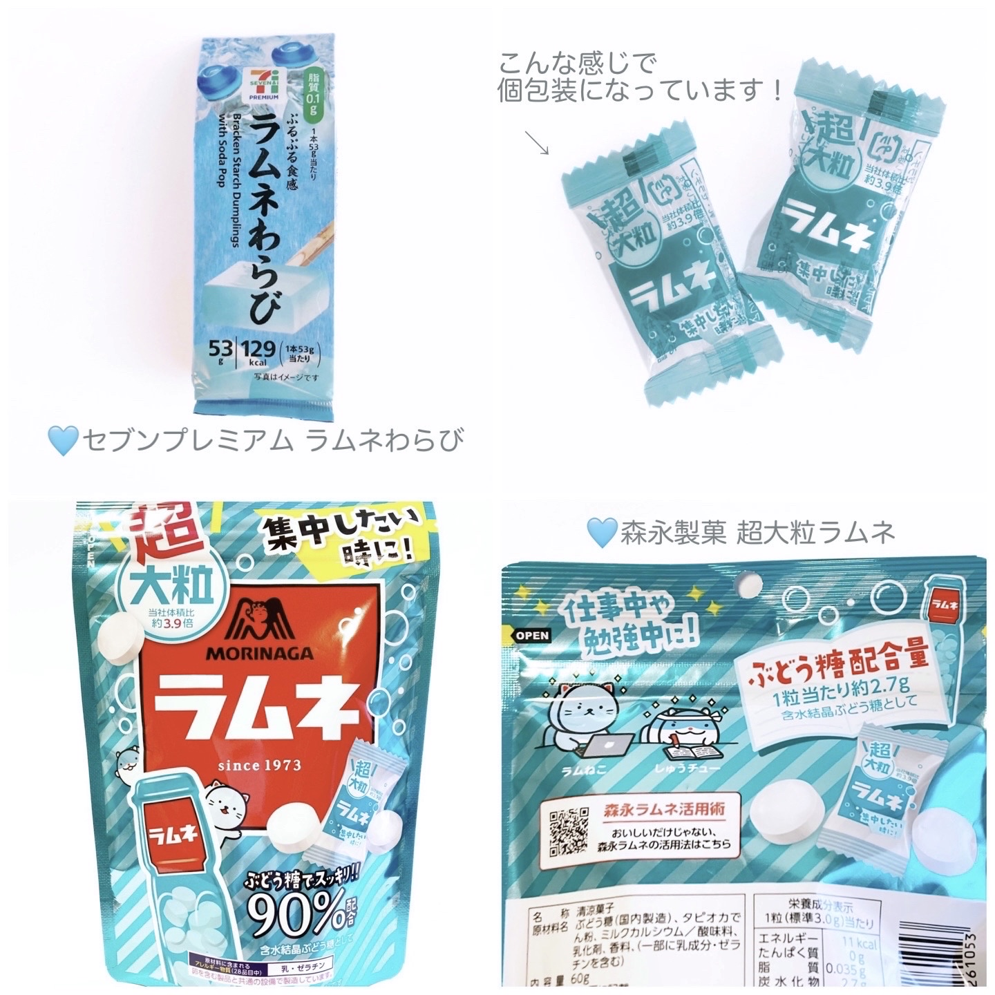 ひんやりフェイシャルシート/よーじや/フェイスシートを使ったクチコミ（3枚目）