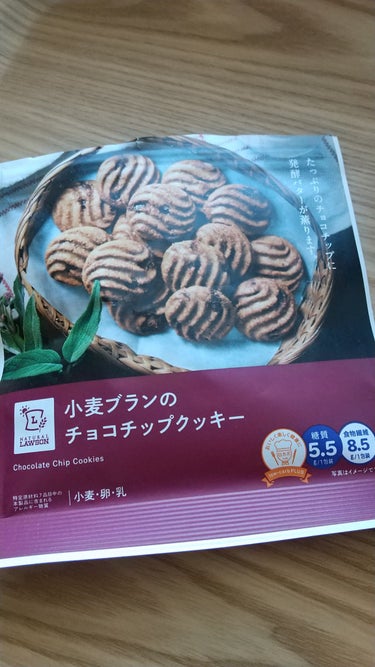 LAWSON (ローソン) 小麦ブランのチョコチップクッキーのクチコミ「一袋食べても、
カロリーは167kcal
糖質　5.5ｇ
食物繊維　8.5ｇ

たっぷりのチョ.....」（2枚目）