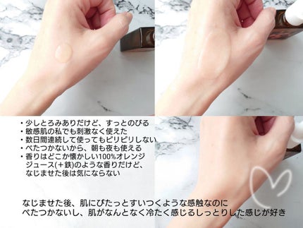 ビタミンCブースティングセラム/Dr.Althea/美容液を使ったクチコミ(3枚目)