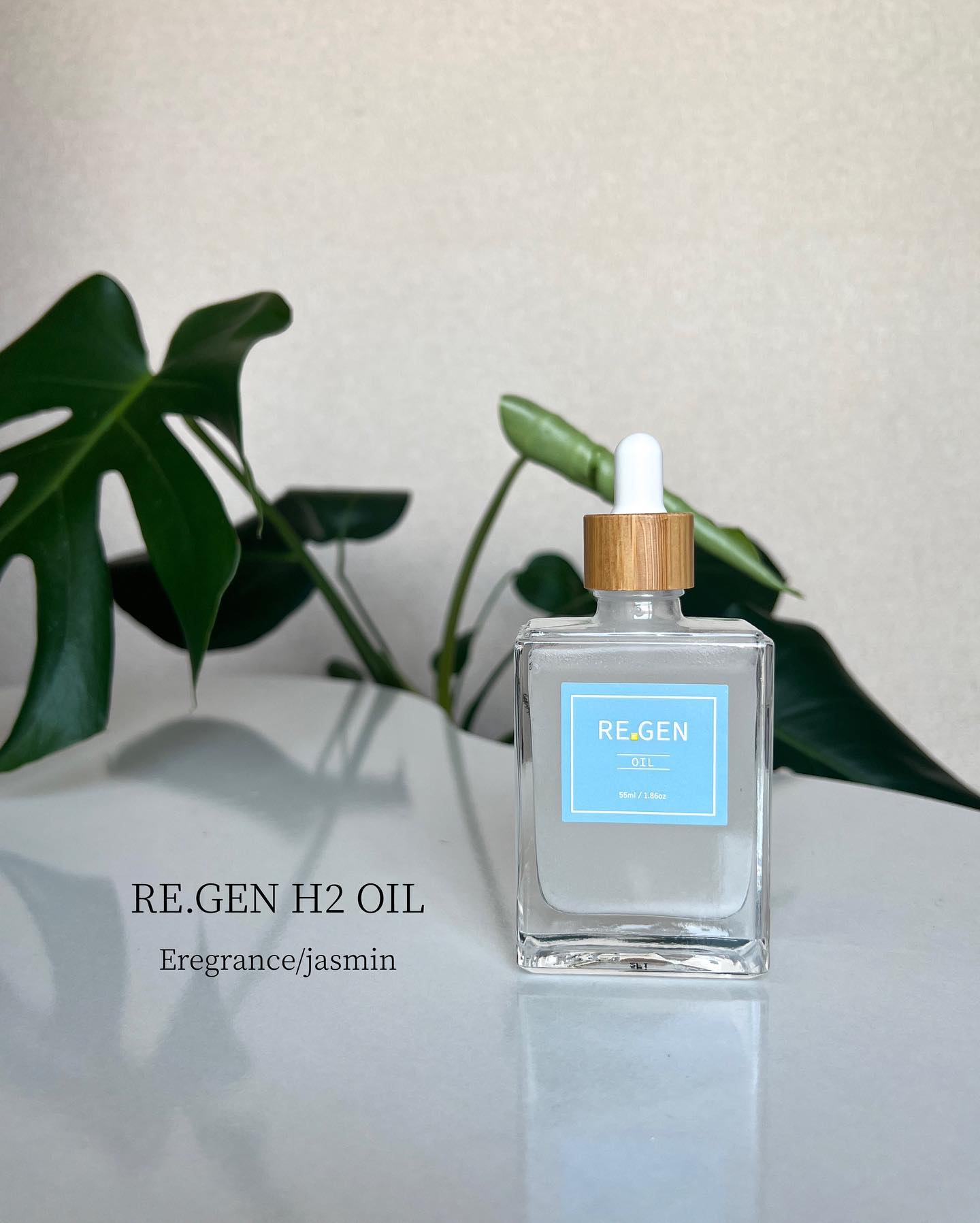 ＼新感覚。水素×オイル／

水素が発生する新感覚すぎなマルチオイル。
紗栄子さんが公式アンバサダー♡

これ凄っごく良かった。
出会えてよかった本当に。

水素が持ち得る抗酸化力。
信じてみない？

┈┈┈┈┈┈┈┈┈┈┈┈┈
REGEN 