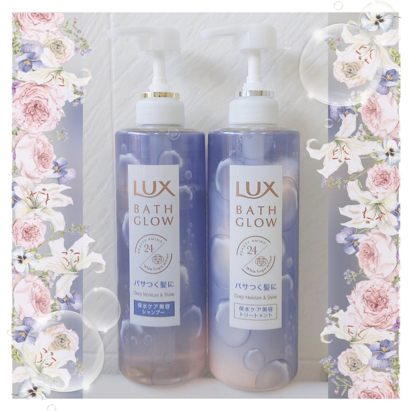 バスグロウ ディープモイスチャー&シャイン シャンプー/トリートメント/LUX/市販シャンプーを使ったクチコミ(1枚目)