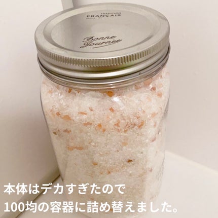 Epsom & Pink Himalayan Bath Salt/Natures Delight/無機塩系入浴剤を使ったクチコミ(4枚目)