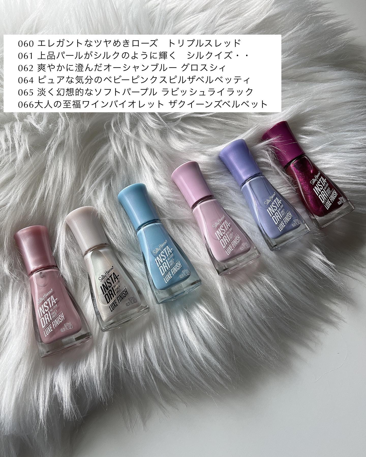 インスタドライ ネイルカラー リュクスフィニッシュ 062 グロスシィ/サリーハンセン/オールインワンネイルを使ったクチコミ（3枚目）