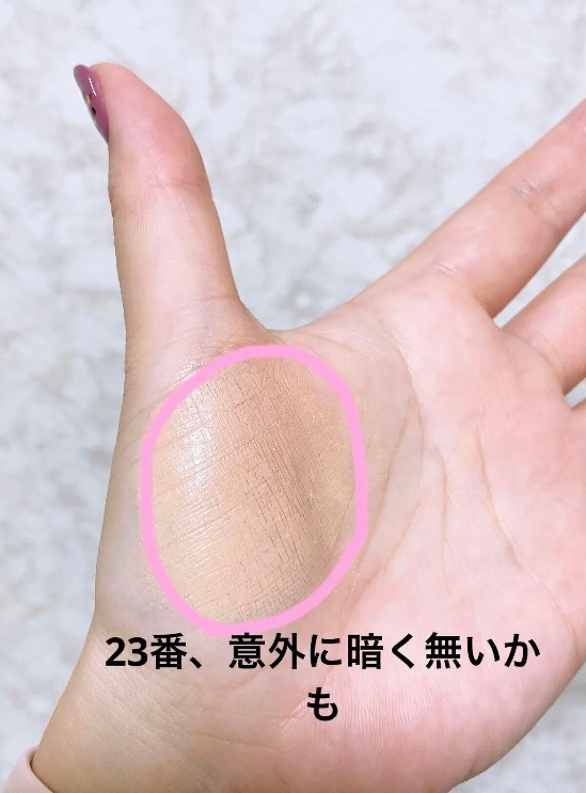 ピンクティーツリーカバークッション/APLIN/クッションファンデーションを使ったクチコミ(3枚目)