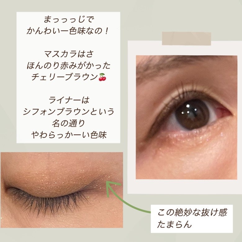 パーフェクトエクステンション マスカラ for カール/D-UP/マスカラを使ったクチコミ(6枚目)