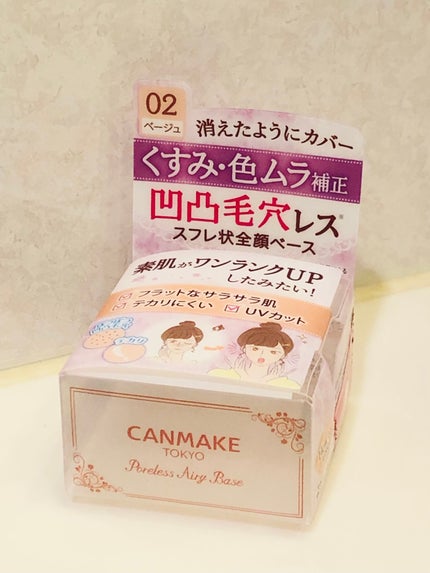 ポアレスエアリーベース/キャンメイク/化粧下地を使ったクチコミ(1枚目)