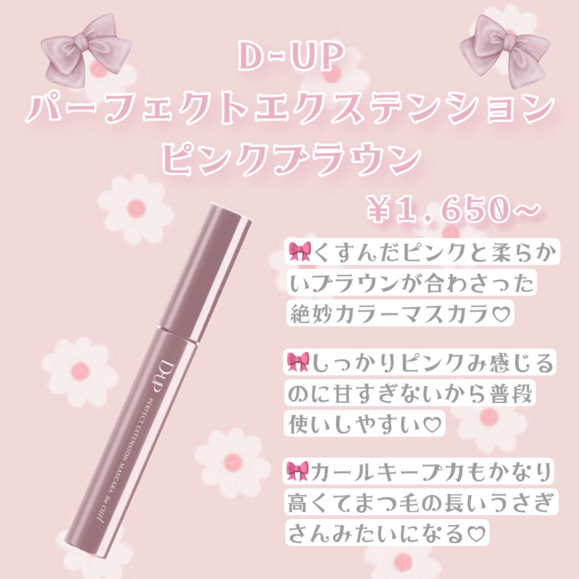 クリーミータッチライナー/キャンメイク/ジェルアイライナーを使ったクチコミ(4枚目)