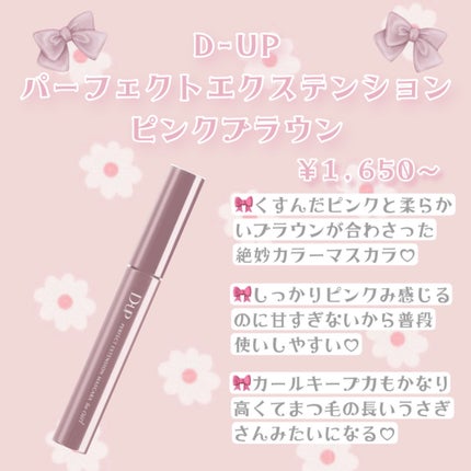 クリーミータッチライナー/キャンメイク/ジェルアイライナーを使ったクチコミ(4枚目)