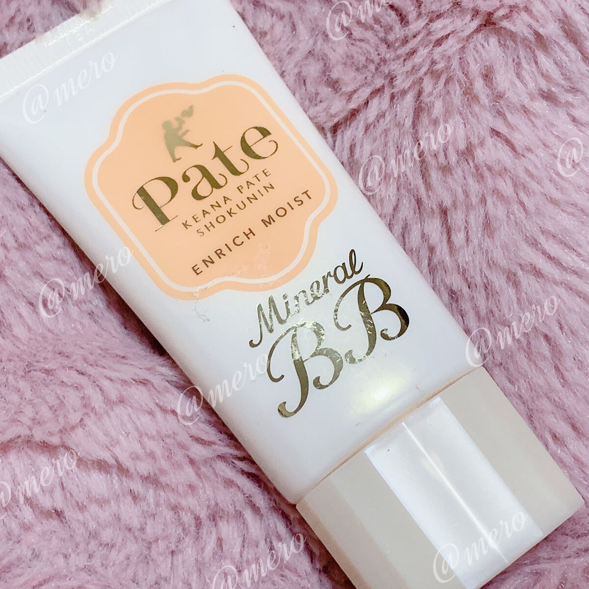 ミネラルBBクリーム EM（エンリッチモイスト）/毛穴パテ職人/BBクリームを使ったクチコミ（2枚目）