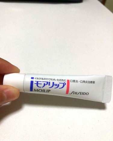 SHISEIDO
モアリップ
良い点しかない！
普通のメンソレータムを使うより絶対これを使った方がいい！冬は絶対にこれと決めてます！ 
唇のひび割れ.ただれに効きます！