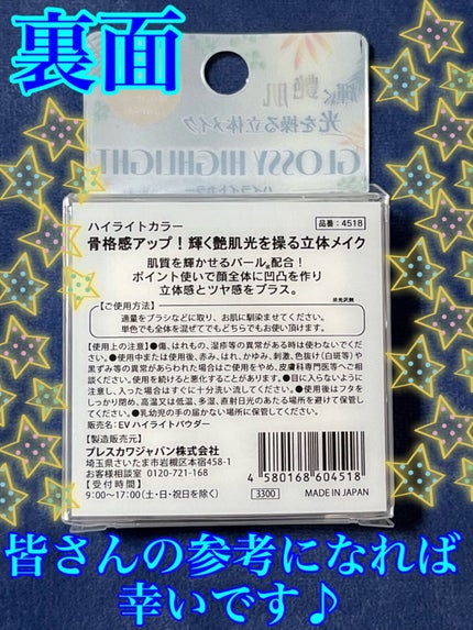 を使ったクチコミ(2枚目)