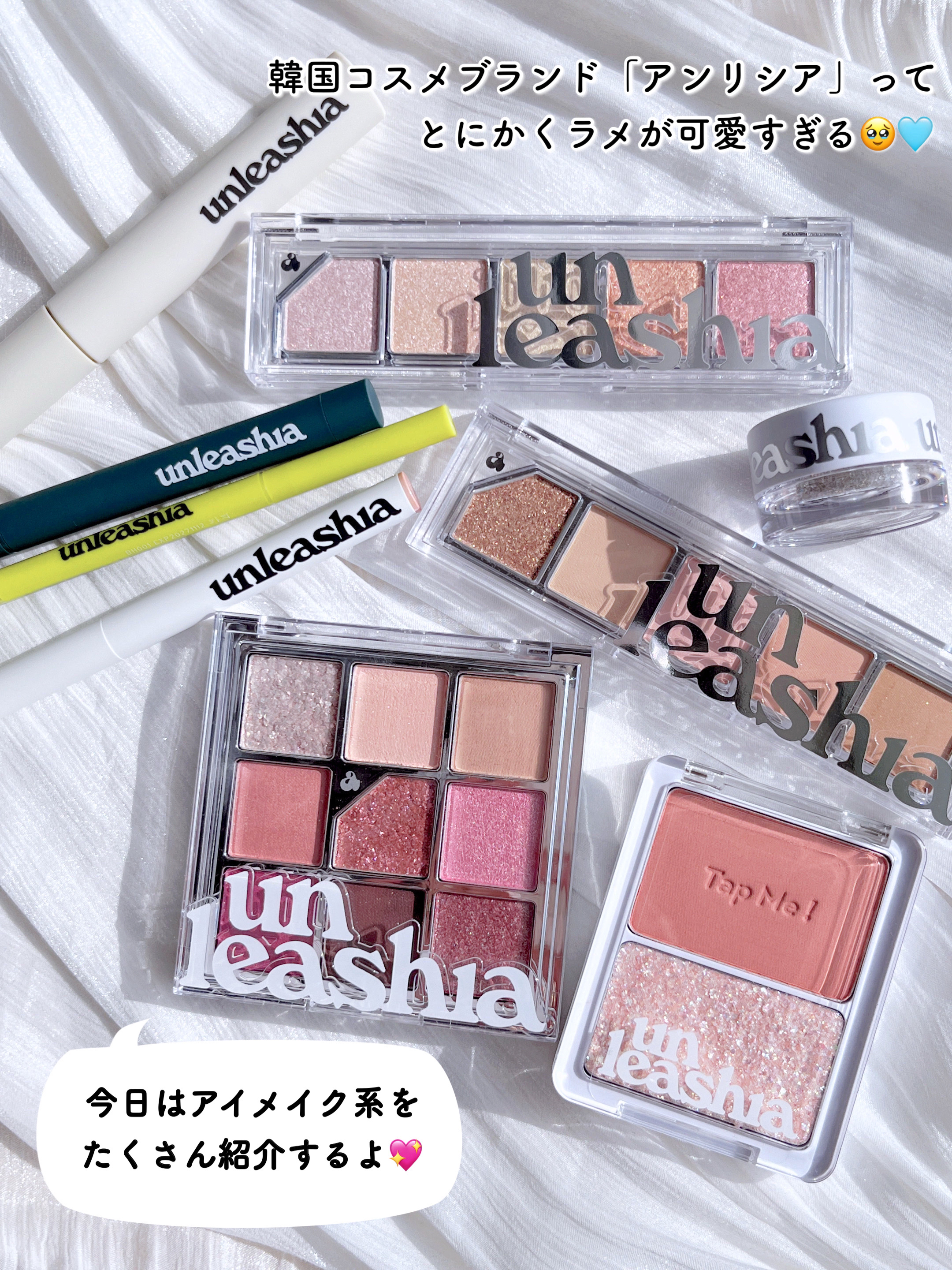 プリティー イージーグリッタースティック/unleashia/グリッターを使ったクチコミ（2枚目）