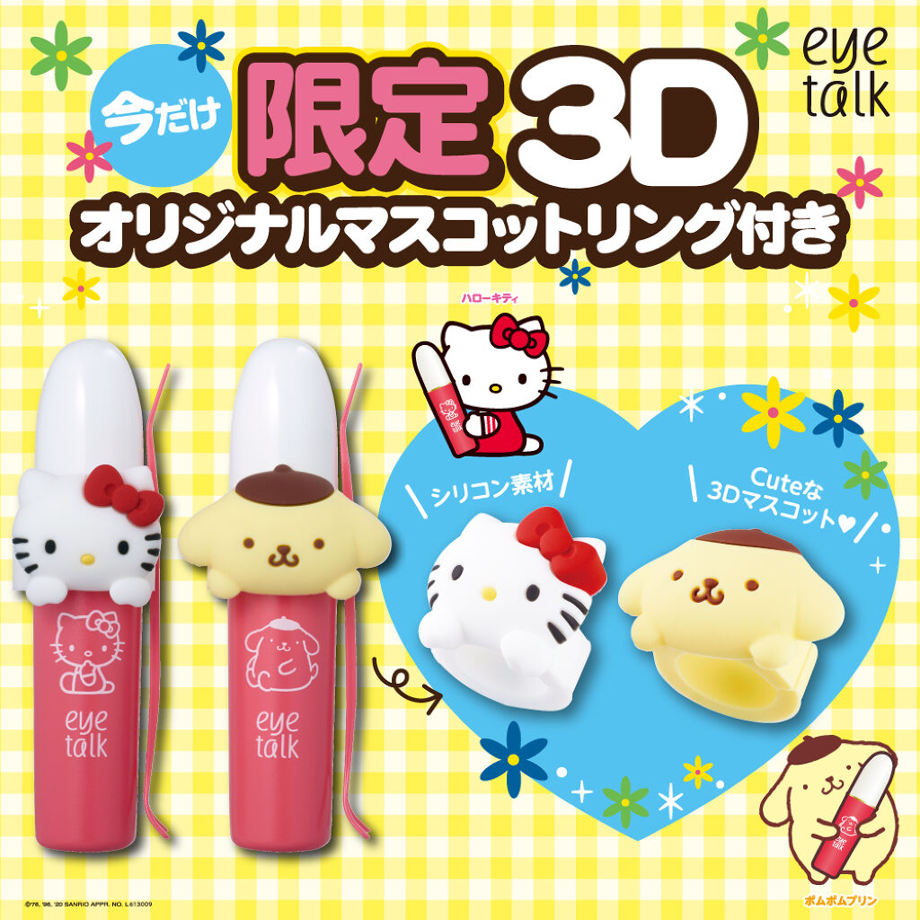 アイトーク/アイトーク/二重まぶた用アイテムを使ったクチコミ（2枚目）