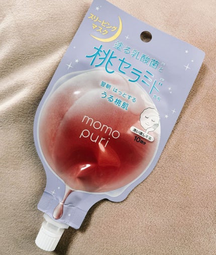 フレッシュドリームインマスク/ももぷり/シートマスク・パックを使ったクチコミ(1枚目)