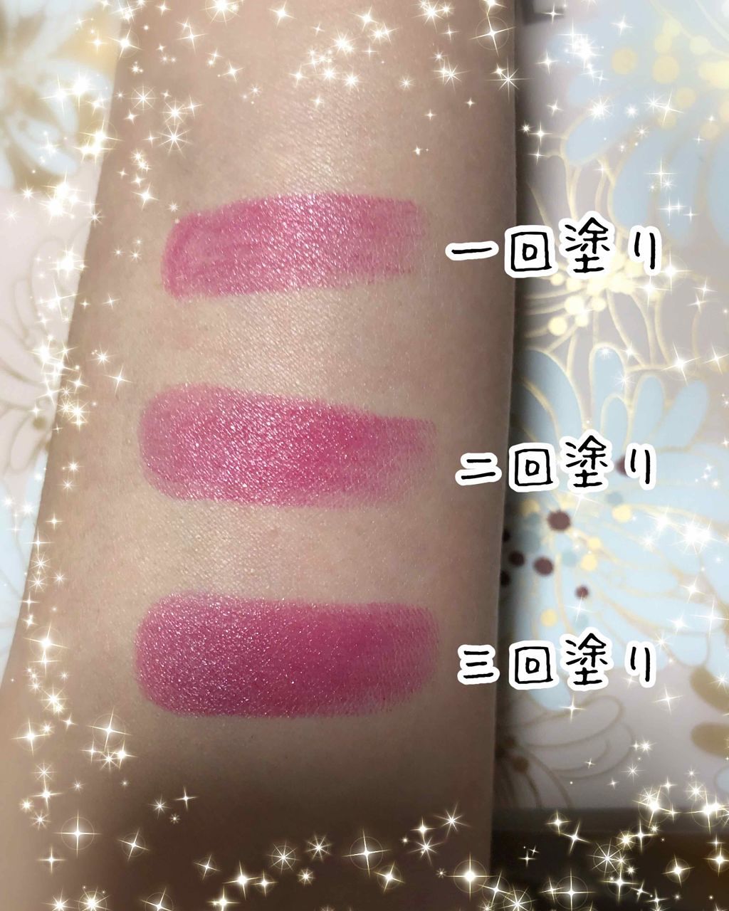 リップスティック CS/PAUL & JOE BEAUTE/口紅を使ったクチコミ（2枚目）