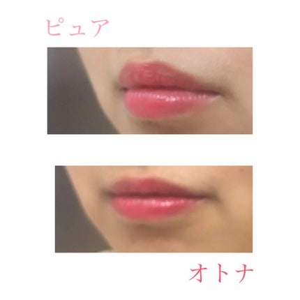 ドラマティックルージュEX/マキアージュ/口紅を使ったクチコミ(2枚目)
