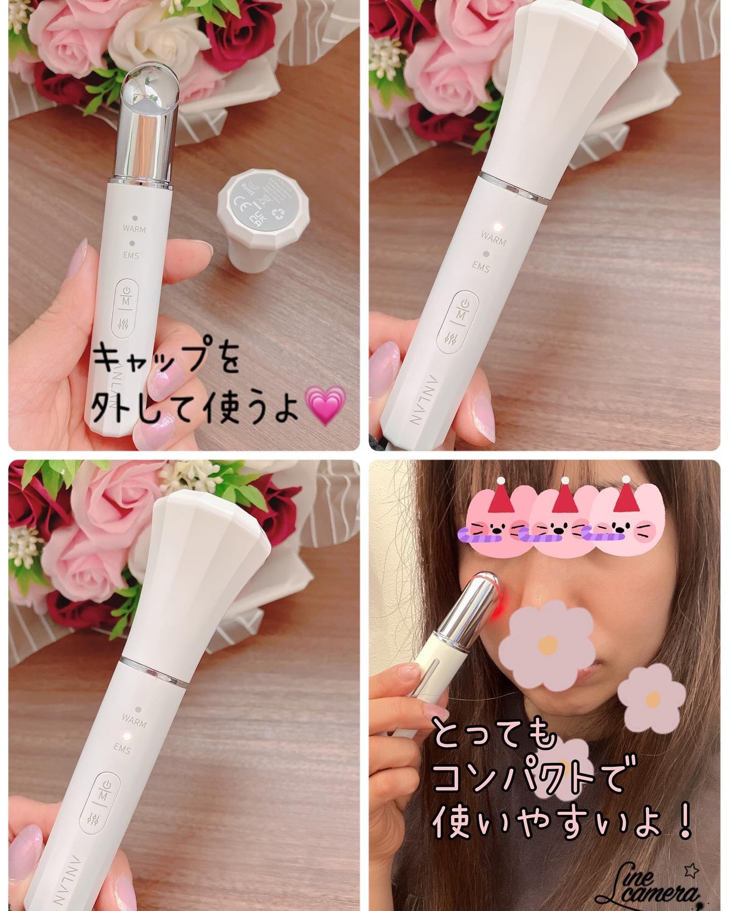 目元用美顔器/ANLAN/美顔器・マッサージを使ったクチコミ(4枚目)