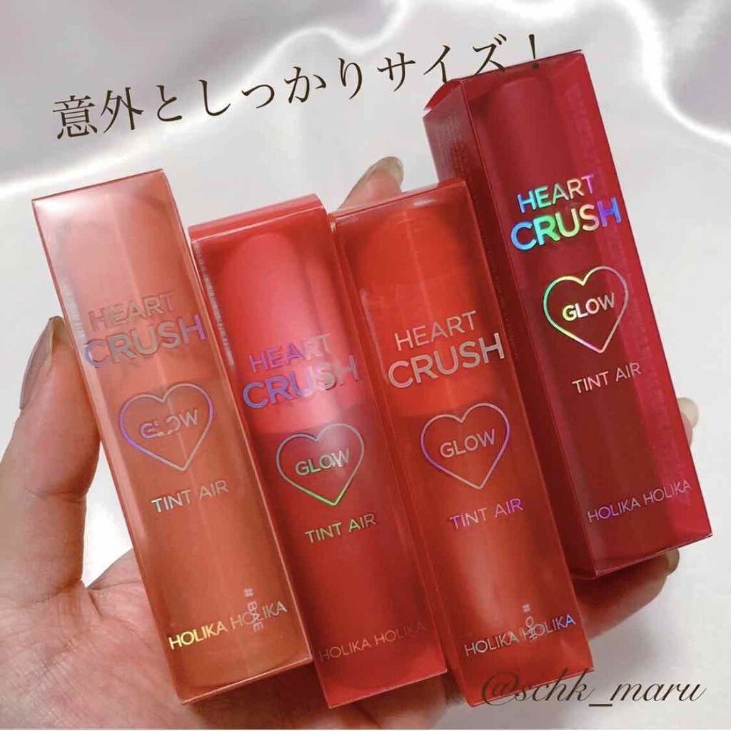 ホリカホリカ ハートクラッシュグローティントエアー/HOLIKA HOLIKA/リップティントを使ったクチコミ（2枚目）