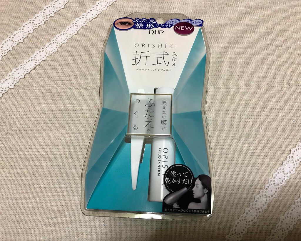 【旧品】オリシキ アイリッドスキンフィルム/D-UP/二重まぶた用アイテムを使ったクチコミ（1枚目）