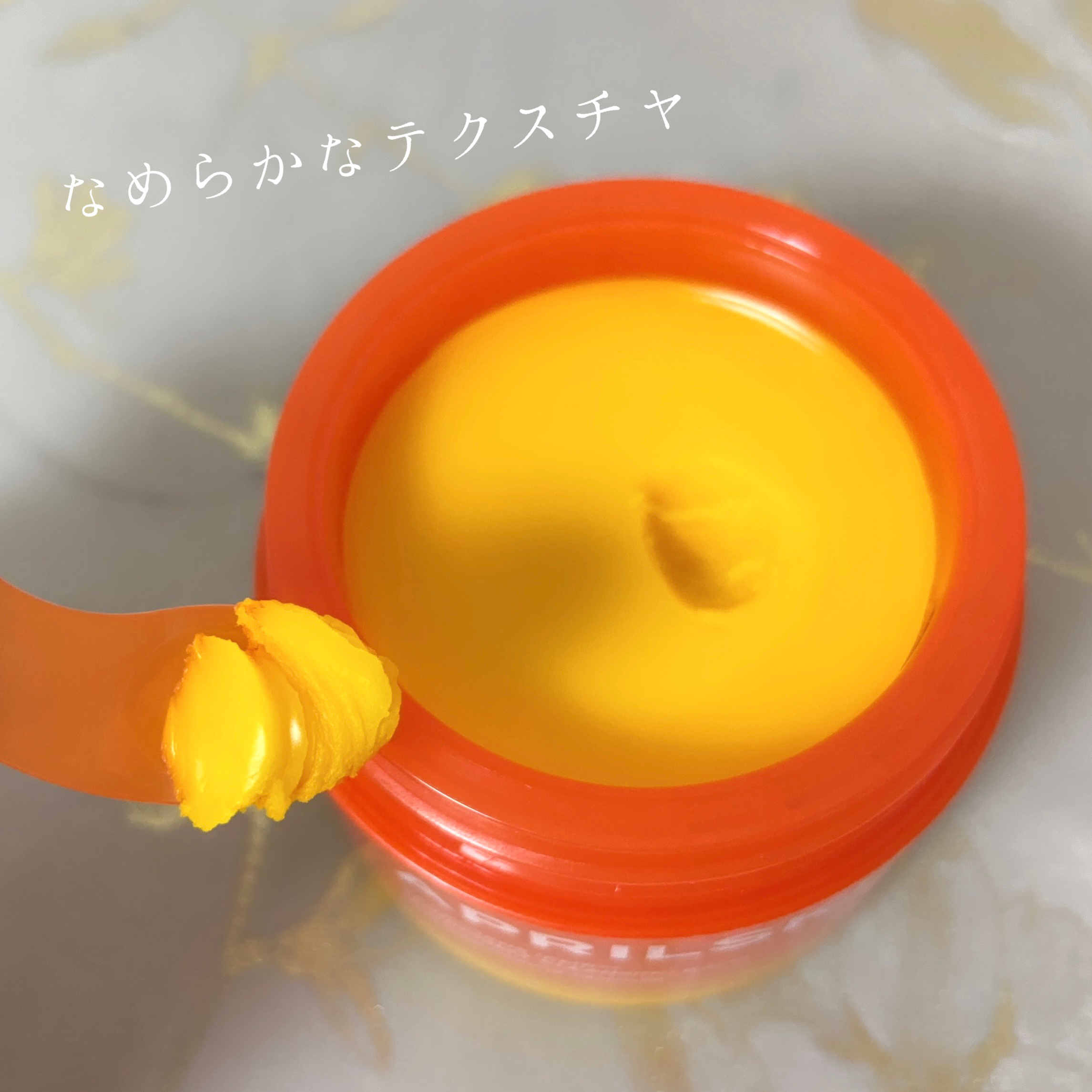 カロテンIPMP(TM) とろけるクレンジングバーム /APRILSKIN/クレンジングバームを使ったクチコミ（2枚目）