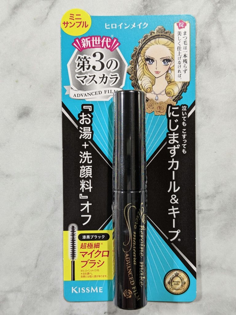 マイクロマスカラ アドバンストフィルム/ヒロインメイク/マスカラを使ったクチコミ（2枚目）