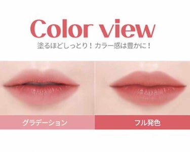 LUX-REDDROP LIP CURE/LUX/口紅を使ったクチコミ（3枚目）