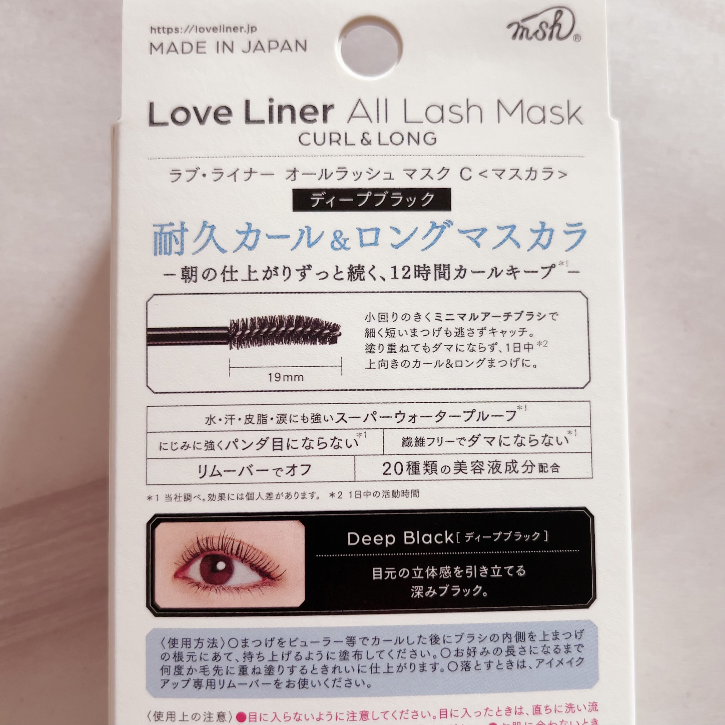 オールラッシュ マスク カール＆ロング＜マスカラ＞/ラブ・ライナー/マスカラを使ったクチコミ（2枚目）