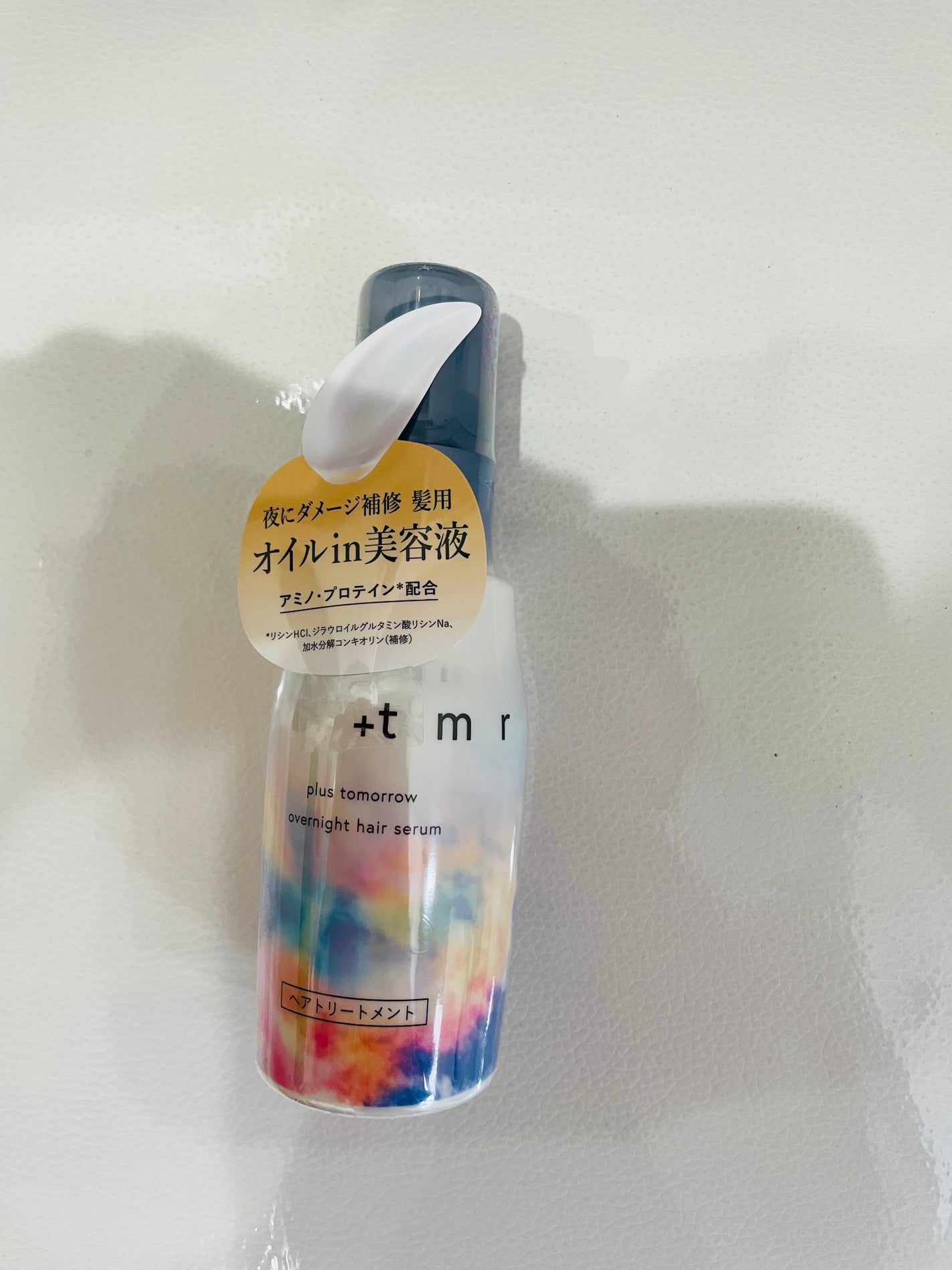 オーバーナイト ヘアセラム/+tmr/ヘアオイルを使ったクチコミ(1枚目)