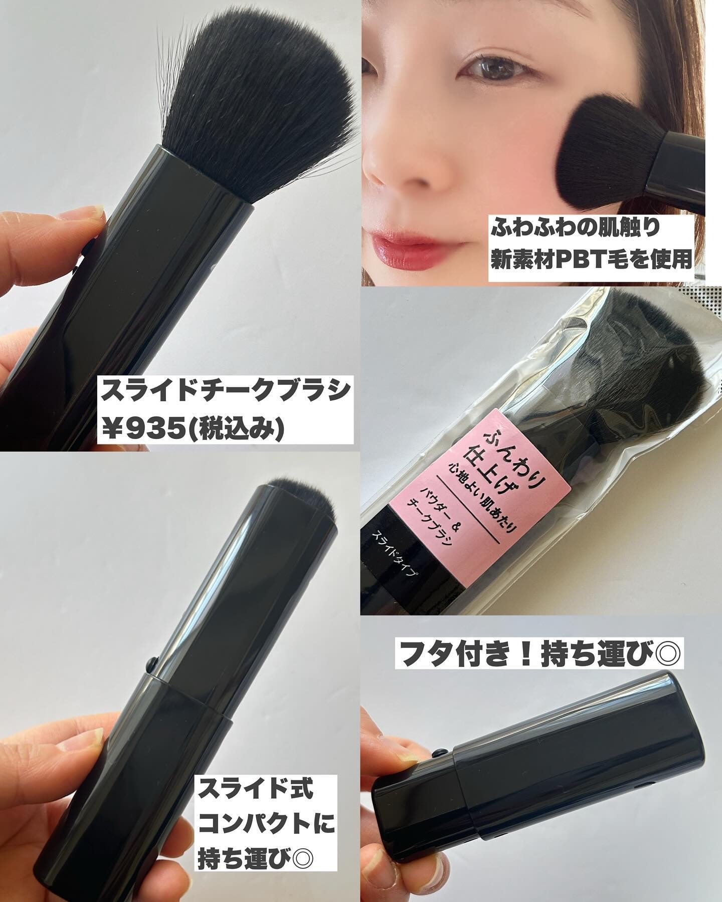 一度ですばやく金属製コーム凹/SHOBIDO/その他化粧小物を使ったクチコミ（2枚目）