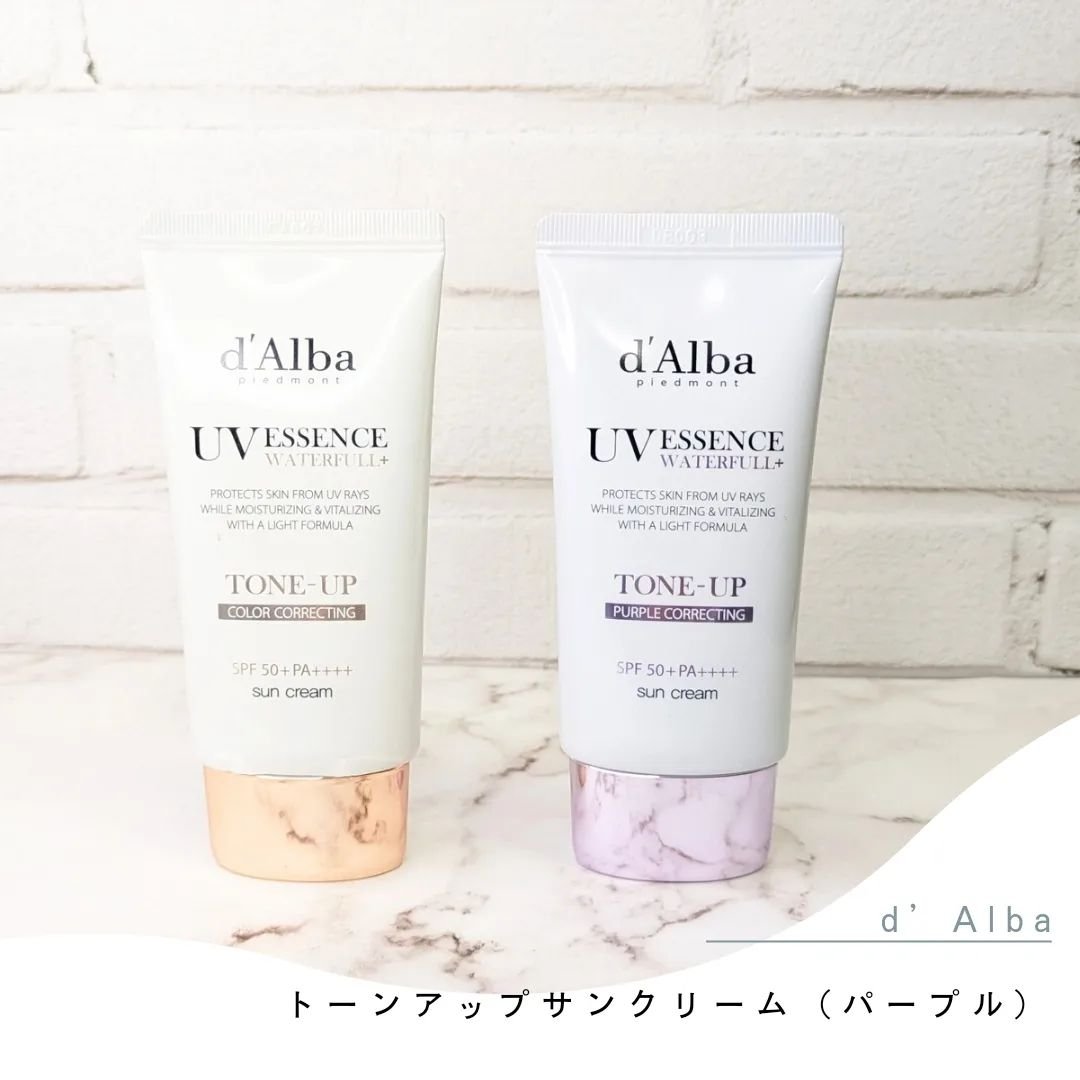 ダルバ ウォータフル トーンアップ サンクリーム(パープル)/ダルバ/日焼け止めクリームを使ったクチコミ（2枚目）