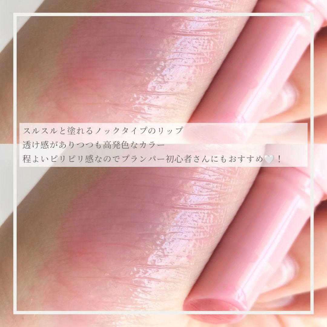 ハニーメルティングリップ/ネイチャーリパブリック/口紅を使ったクチコミ(2枚目)