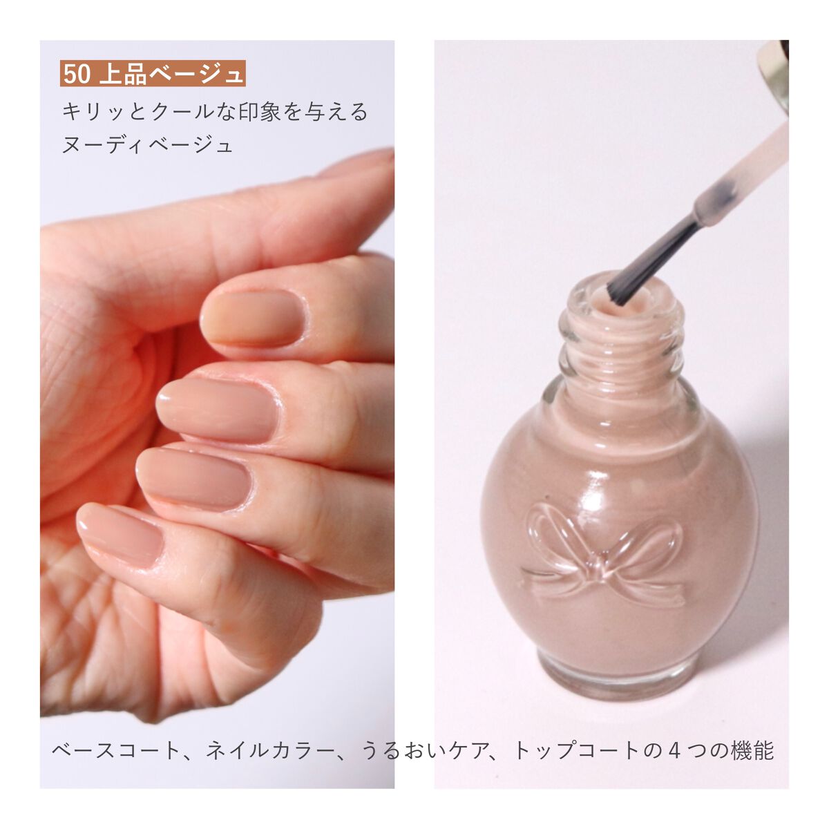 シュガードール オールインワンネイルR/シュガードール/オールインワンネイルを使ったクチコミ(2枚目)