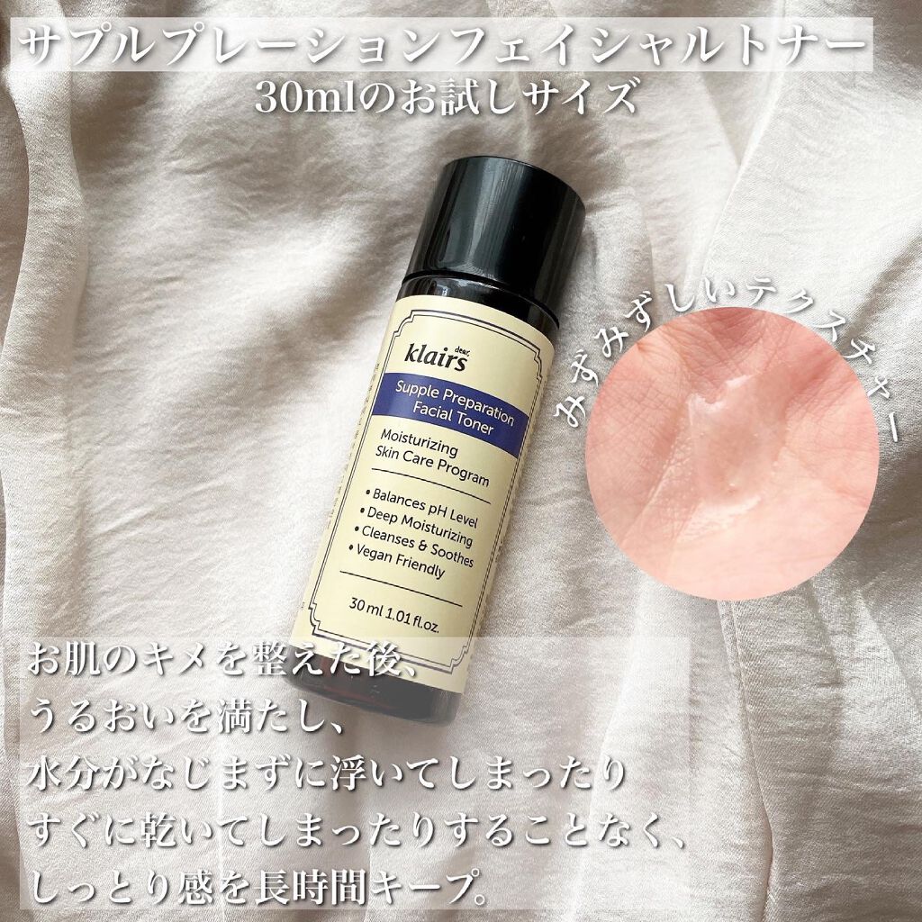 フレッシュリージュースドビタミンドロップ(35ml)/Klairs/美容液を使ったクチコミ（2枚目）