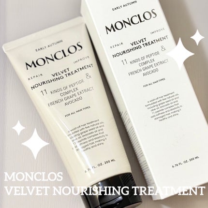 MONCLOS VELVET NOURISHING TREATMENT