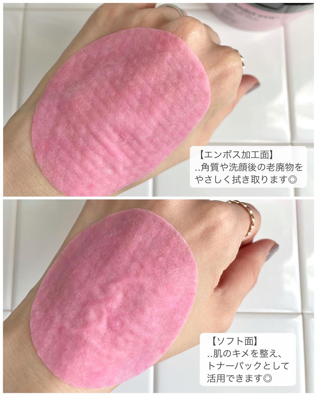 マデセラピンクアロエビルダートナーパッド/SKINRx LAB/トナーパッドを使ったクチコミ（3枚目）