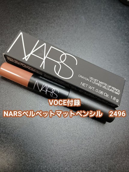 ベルベットマットリップペンシル/NARS/リップライナーを使ったクチコミ(1枚目)