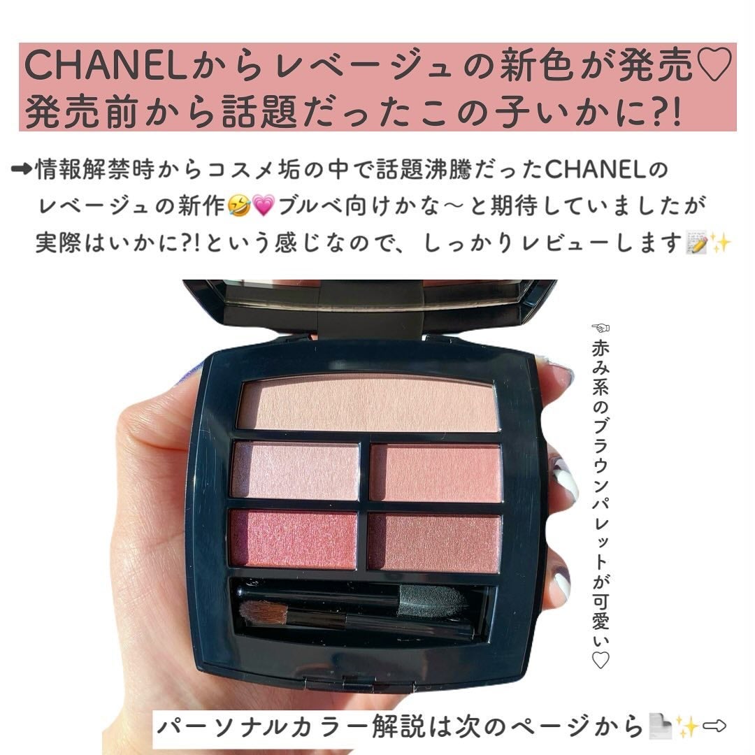 アイ カラー クォード/TOM FORD BEAUTY/アイシャドウパレットを使ったクチコミ(2枚目)