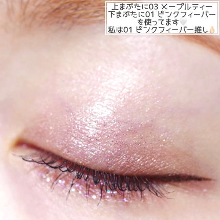 ウォンジョンヨ ダイヤモンドライナー/Wonjungyo/リキッドアイシャドウを使ったクチコミ(7枚目)