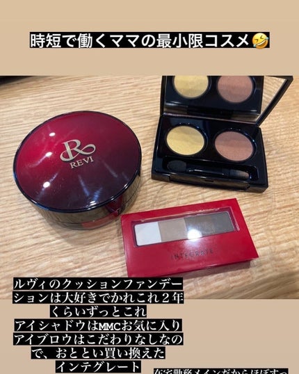 ビオモイスチュアシャドー/MiMC/アイシャドウパレットを使ったクチコミ(1枚目)