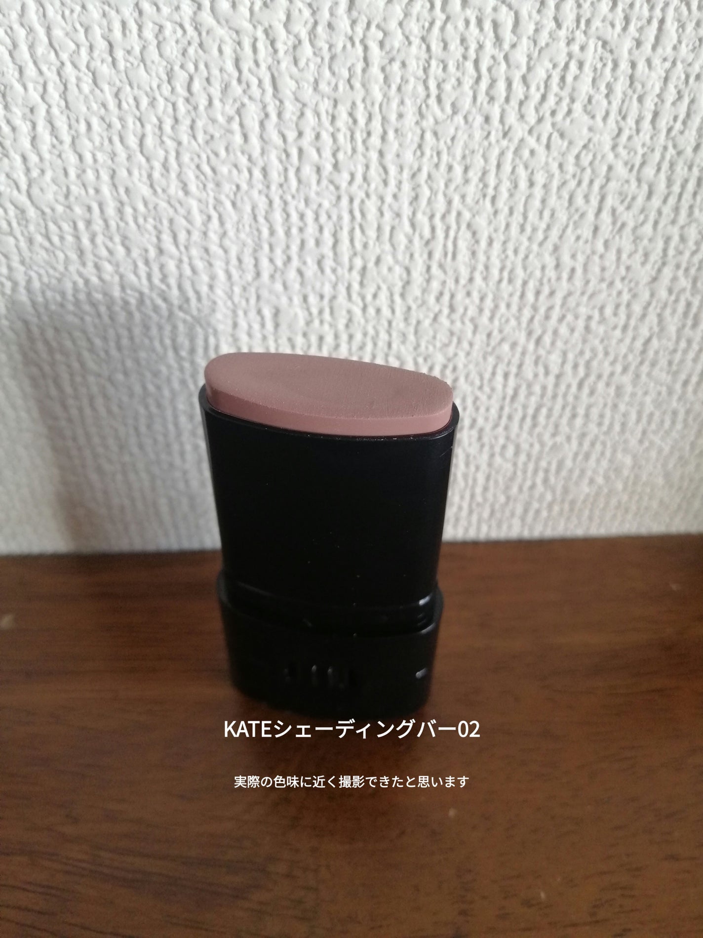 ロングステイ シャープジェルライナー/ヒロインメイク/ジェルアイライナーを使ったクチコミ(4枚目)